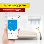 Выбор кондиционера для квартиры