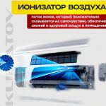 Как купить кондиционер недорого