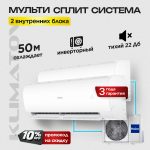 Мультисплит-системы Panasonic CS-C12DKPG