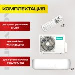 Внешний блок сплит-системы
