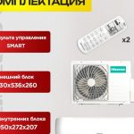 Мультисплит-системы Panasonic CS-C12DKPG