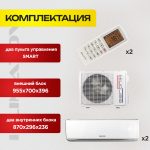 Установка Кондиционера: Как Выбрать и Купить Недорого