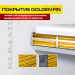 Сплит-системы инверторные Viomi