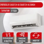 Покупка Кондиционера С Установкой Недорого