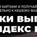 Внутренние блоки мультисплит-систем