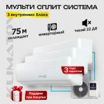 Сплит-система GWH09AAAXA-K3NNA2A