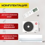 Лучшие инверторные кондиционеры – обзор и сравнение популярных моделей
