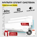 Как купить кондиционер недорого