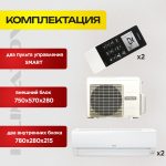 Сплит-система Gree GWH09AAAXA-K3NNA2A