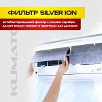 Мультисплит-системы Hisense: комфорт и эффективность для вашего дома